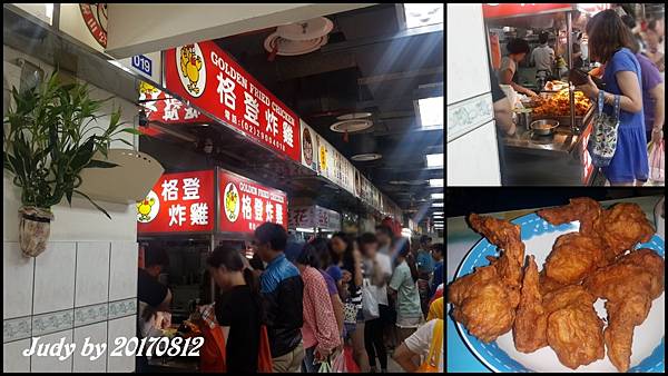 20170812-泰山公有市場飲食篇-格登炸雞.jpg 20170812-泰山公有市場飲食篇-格登炸雞.jpg