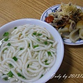 DSCN7572-90元.JPG