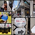 20200212-九洲企業集團-微酸性次氯酸水.jpg