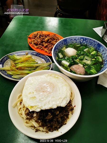 【萬華麵食】萍姊酸菜麵(原萬國酸菜麵-老饕標準配套是酸菜乾麵