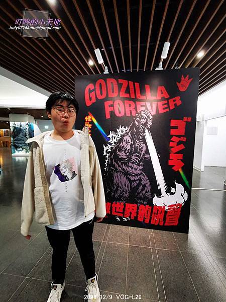 【國家電影視廳中心】響徹世界的吼聲 GODZILLA FOR