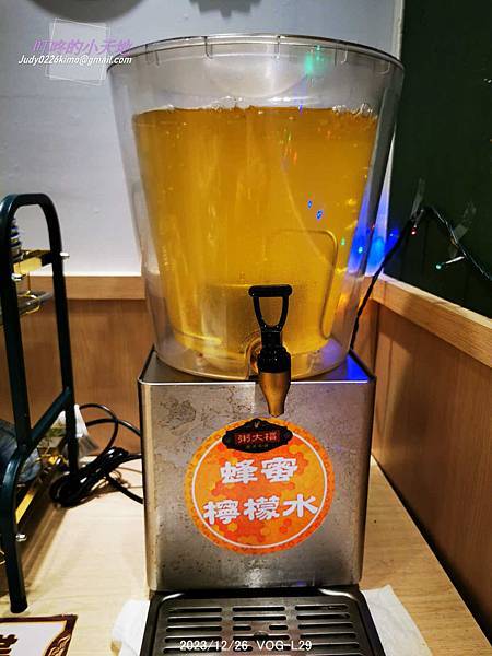 【三重粥品】粥大福-三重中華店(文青味十足的粥品店,自助式的