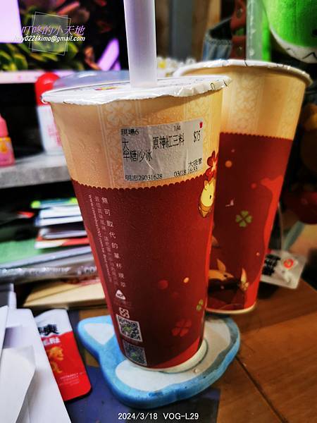 頭一次拿零用錢買飲料給我喝~?!(15Y11M9D)-113