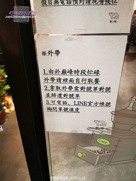 【泰山牛排】鮮哞牛排館(平價牛排店,點280元以上餐點均附酥