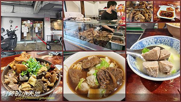 20250211-東引快刀手 內湖店.jpg