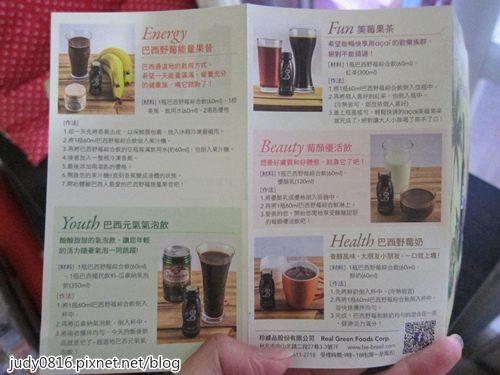 6 試用