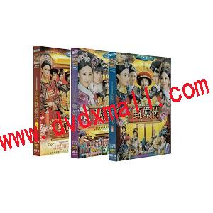 後宮之甄嬛傳
          上中下部 1-79集 9DVD9