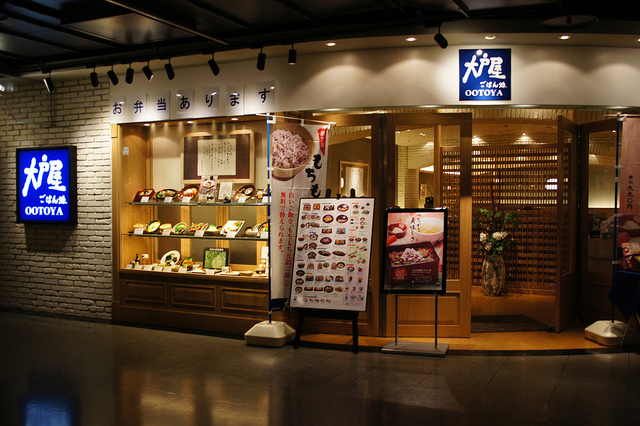 日本 東北 仙台車站美食街的超好吃壽司名店 塩釜すし哲s Pal仙台店 不能流浪的日子 在城市中發呆 快樂雲玩世界 痞客邦 日本 東北 仙台車站美食街的超好吃壽司名店 塩釜すし哲s Pal仙台店 不能流浪的日子 在城市中發呆 快樂雲玩世界 痞客邦