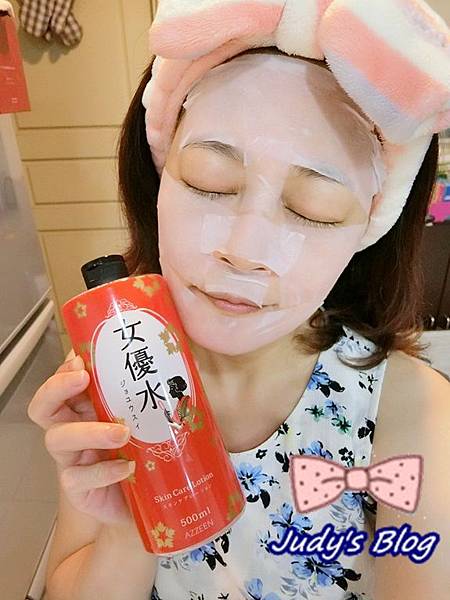 13.jpg &amp;amp;amp;amp;amp;amp;amp;amp;amp;amp;amp;lt;保養。肌膚&amp;amp;amp;amp;amp;amp;amp;amp;amp;amp;amp;gt; AZZEEN芝研 | 女優水 ,絕對是安定肌膚及舒緩敏弱肌的萬能化妝水首選~*
