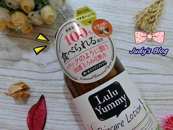 4.jpg &amp;amp;amp;lt;保養。保濕水&amp;amp;amp;gt;LuLu Yummy 嚕嚕呀咪 | 食の美肌全效保濕水,高效保濕精華,深層滋養每一寸肌膚~*