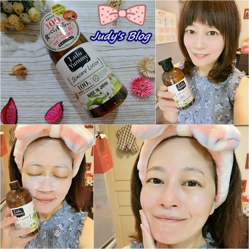 <保養。保濕水>LuLu Yummy 嚕嚕呀咪 | 食の美肌全效保濕水,高效保濕精華,深層滋養每一寸肌膚~*