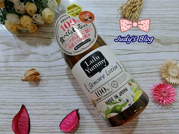 3.jpg &amp;amp;lt;保養。保濕水&amp;amp;gt;LuLu Yummy 嚕嚕呀咪 | 食の美肌全效保濕水,高效保濕精華,深層滋養每一寸肌膚~*