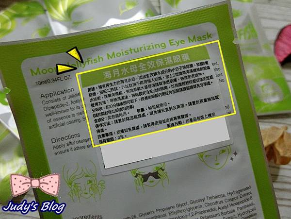 22.jpg &amp;amp;amp;amp;amp;amp;amp;amp;amp;amp;amp;amp;amp;amp;amp;amp;amp;amp;amp;amp;amp;amp;amp;lt;保養。眼周&amp;amp;amp;amp;amp;amp;amp;amp;amp;amp;amp;amp;amp;amp;amp;amp;amp;amp;amp;amp;amp;amp;amp;gt;Roof Garden| 眼周運律精華 X 海月水母全效保濕眼膜,按摩+修護,睛亮美顏雙重奏~*