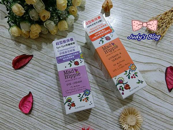 3.jpg &amp;amp;lt;保養。臉部&amp;amp;gt; Mad Hippie活效肌療系列 | 維生素A10種活萃緊緻抗皺精華X13種活萃白毫銀針五胜肽極效眼周精華 ,讓眼部與肌膚緊緻抗皺一次同步~*