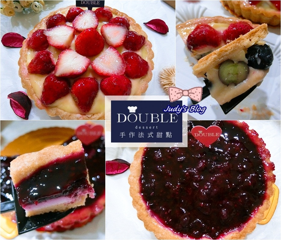 <宅配美食。甜點>Double手作法式甜點 | 莓莓交響曲X野莓關係,滿滿草莓與野莓,太夢幻X太犯規X太療癒的美味關係~*