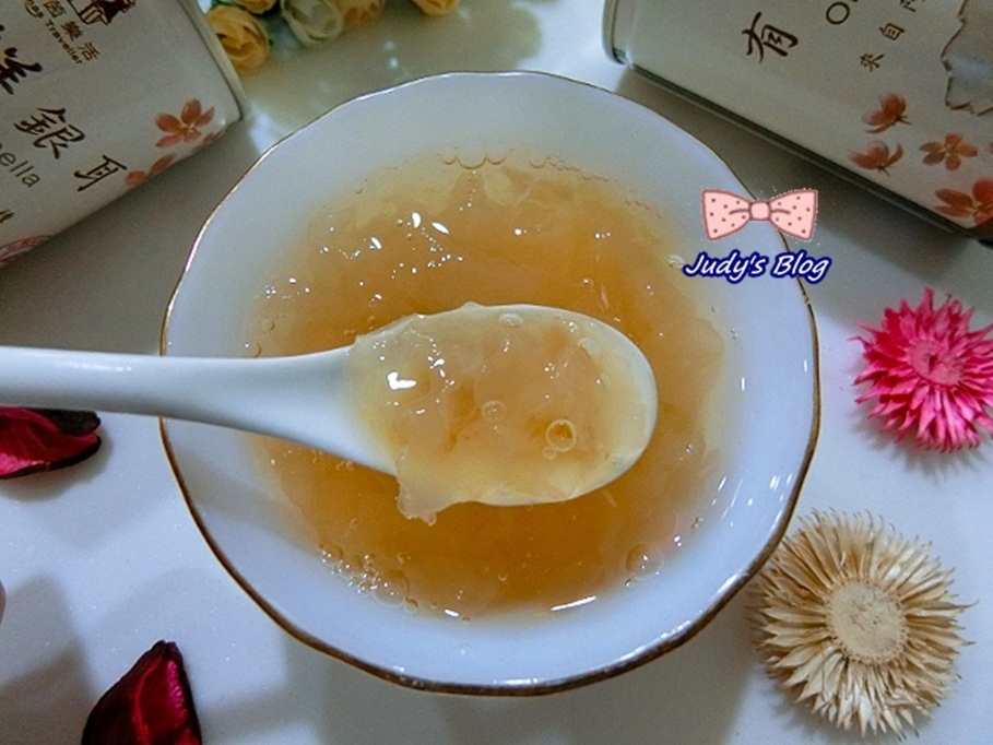 Judy S愛試生活 吃的美麗養生極品 有機銀耳植物性燕窩 讓你美味即開即食