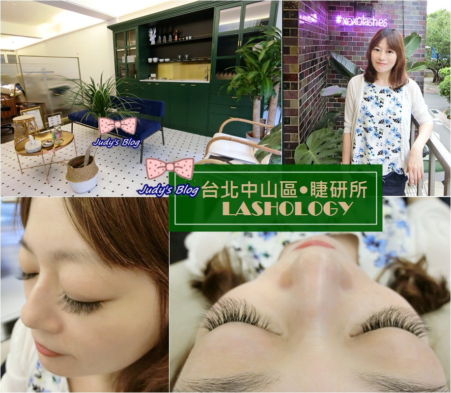 <台北中山區。美睫>超激推 ! 睫研所 | 舒適輕柔又無重感的細緻山茶花,讓人擁有迷人雙眼~*