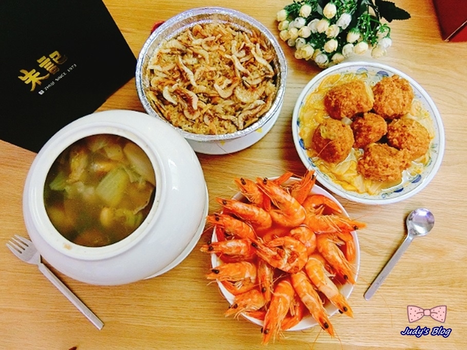 #<好料理。宅配年菜>朱記|2019賀新喜宅配年菜|佛跳牆/油飯/醉蝦/獅子頭,在家享受真材實料美味高品質年菜~*
