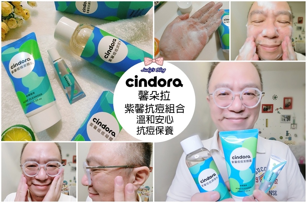 馨朵拉|紫馨抗痘組合|紫馨痘痘潔顏霜X紫馨痘痘調理水X紫馨痘痘凝膠,溫和安心抗痘保養!