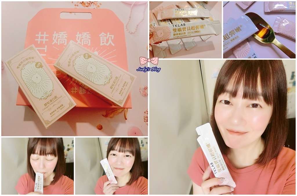 TKLAB|雙嬌寶貝超彈嫩-膠原蛋白飲|TK嬌嬌飲|好喝水蜜桃風味,澎潤Q彈有感呦!