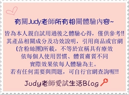 Judy老师文章声明.jpg