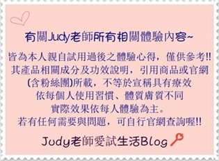Judy老师文章声明N.jpg