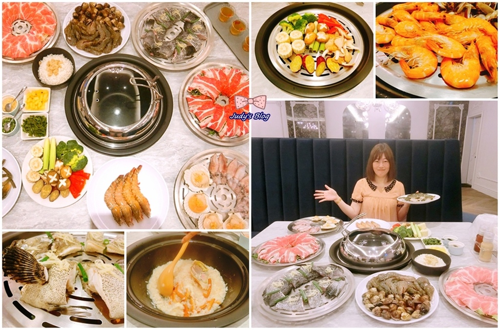 【新北新莊區。海鮮蒸氣鍋】新莊典華|濤濤海鮮蒸氣鍋|滿滿儀式 【新北新莊區。海鮮蒸氣鍋】新莊典華|濤濤海鮮蒸氣鍋|滿滿儀式