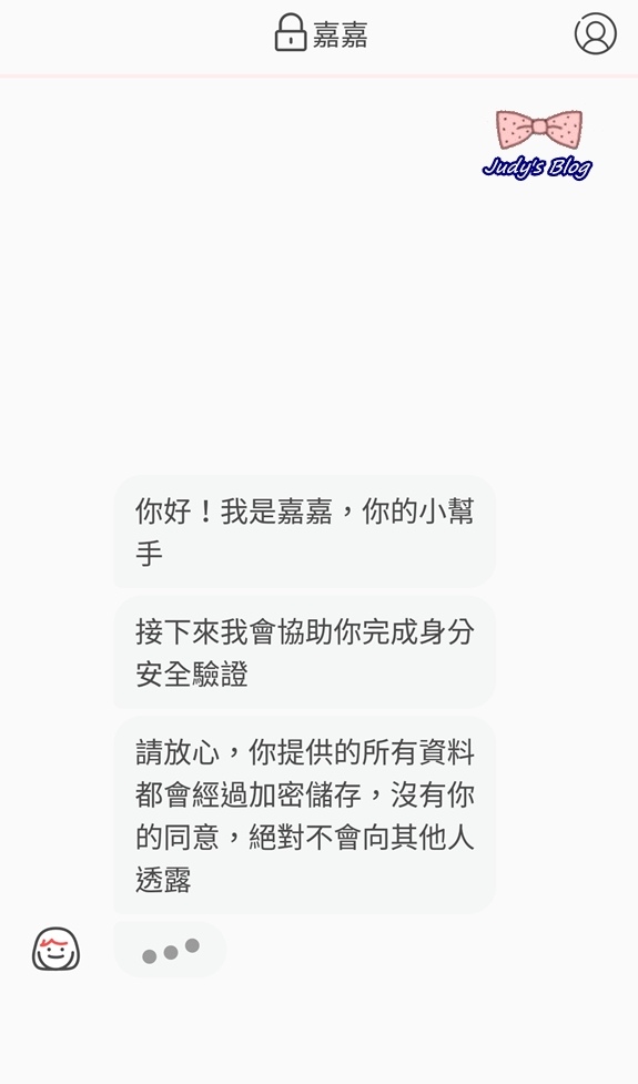 【生活。APP】手機APP能賺錢？！AIFIAN APP｜一