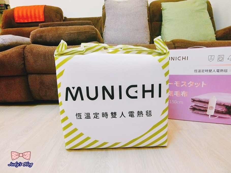 【3C時尚生活。電熱毯】MUNICHI 沐尼黑｜恆溫定時雙人