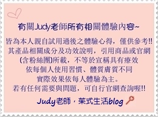 聲明圖_Judy老師_S.