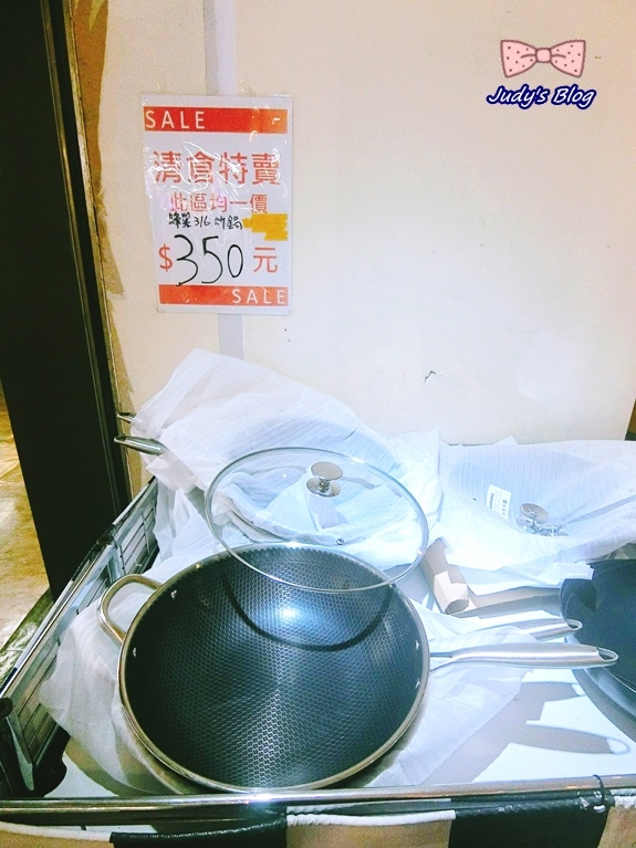 【歐洲精品鍋具特賣會】台北東區地下街｜歐洲鍋具品牌特賣會｜固