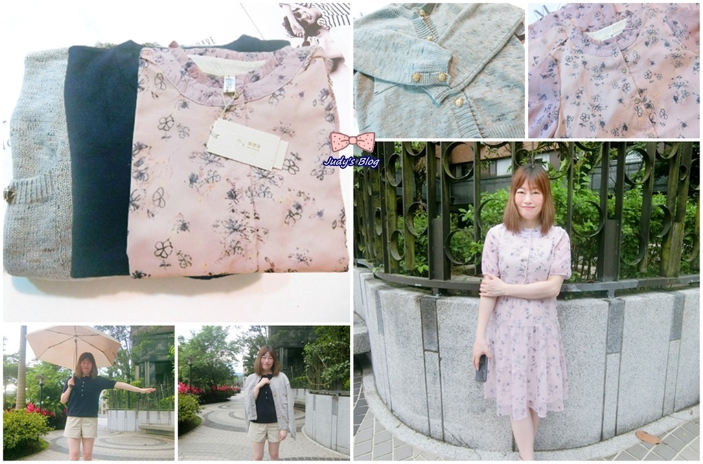 【穿搭。飾服網購】質感網購平台｜慕衣洋Muyiyang｜上衣