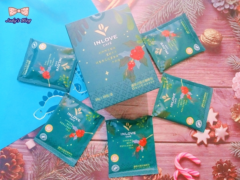 【飲品。咖啡】咖啡推薦｜INLOVE Café｜濾掛式咖啡｜
