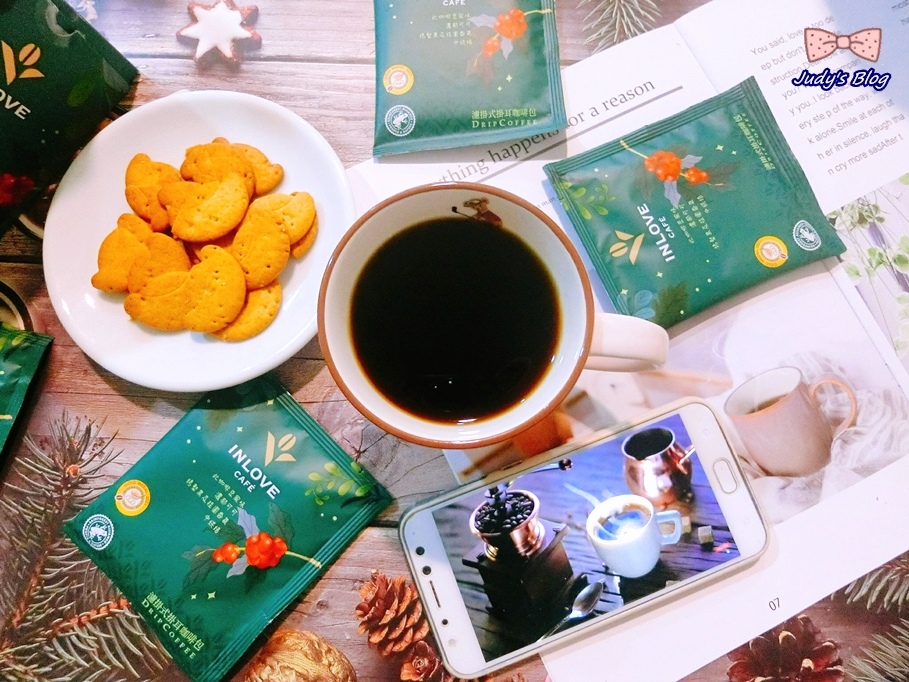 【飲品。咖啡】咖啡推薦｜INLOVE Café｜濾掛式咖啡｜