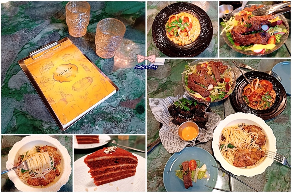 【台北大安區。餐酒館】大安區餐酒館|ombre' 義式餐酒館 【台北大安區。餐酒館】大安區餐酒館|ombre' 義式餐酒館
