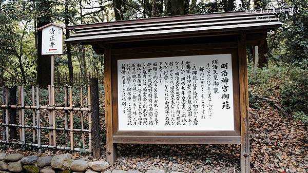 東京景點 明治神宮 體驗隆重的傳統日本古式婚禮 Nurse Judy美國日記 痞客邦