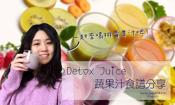 detox-juice3-1.jpg