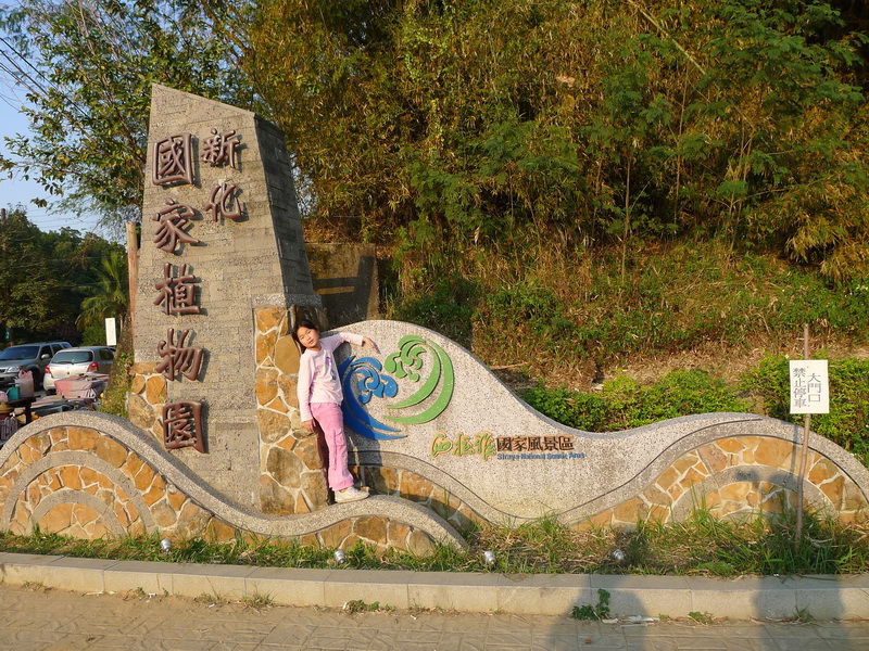 P1040265.JPG P1040265.JPG