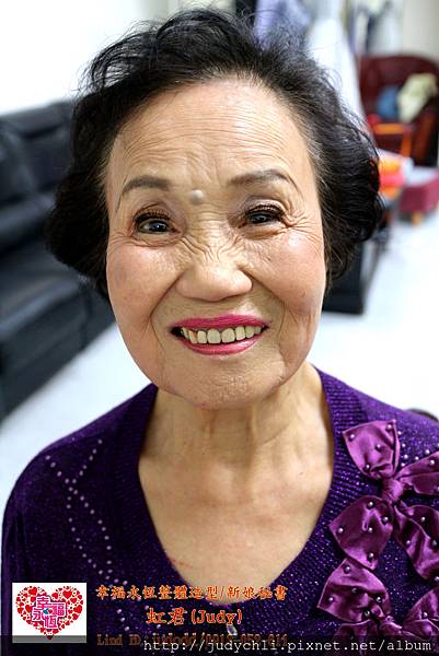 幸福永恆 之 阿嬤妝髮1.JPG