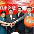 1-16徐董事長(左3)主持遠傳盃開賽記者會,籃球協會理事長王人達,遠東集團顧問黃茂德&代言人陸珮妤