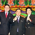 1-18遠東飯店春酒-徐董事長與Judy& Eddie合影 2011-3-10