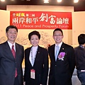 2-4''旺報''二周年慶蔡紹中總經理&中華徵信總經理張大為2011-8-10