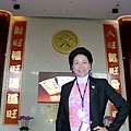 2-13上海世博之旅-Judy參訪旺旺集團上海史蹟館壯觀的大廳,於蔡董事長座右銘前留影2010-5-14
