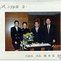 4-1陳水扁市長宴請韓國代表於上海醉月樓合影