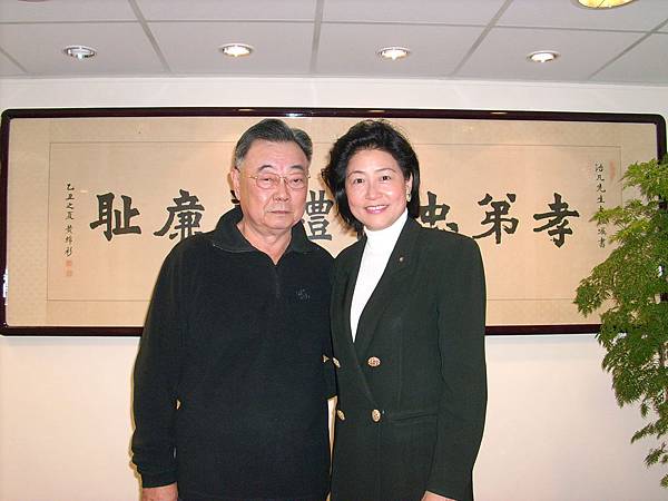 5-35Judy拜訪理成集團董事長衣治凡於辦公室合影2009-3-12