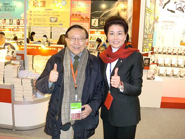 6-1Judy於台北國際書展巧遇天下文化事業群總裁高希均2013-1-30 (1)