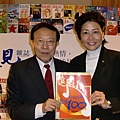 6-3遠見雜誌25周年慶高希均總裁2011-5-31