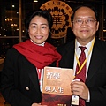 5-5華盟邀請海內外卓越演說家傅佩榮教授演講,Judy請傅教授簽題著作《哲學與人生》2011-2-9