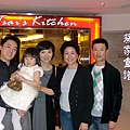 12(自右)蔡家食譜蔡孟成,Judy,證兆希賢伉儷於上海新天地蔡家食譜前合影