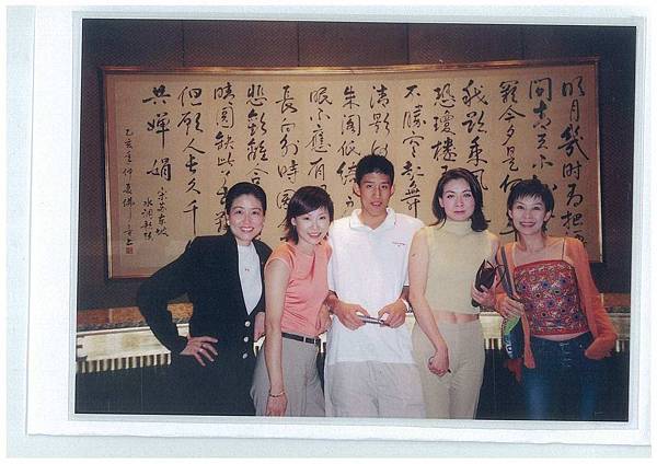 29-1(自右)名主持人李秀媛,好友厲馥華,陸莉玲長子陸俊廷Max,張月麗&陸莉玲於飯店大廳合影